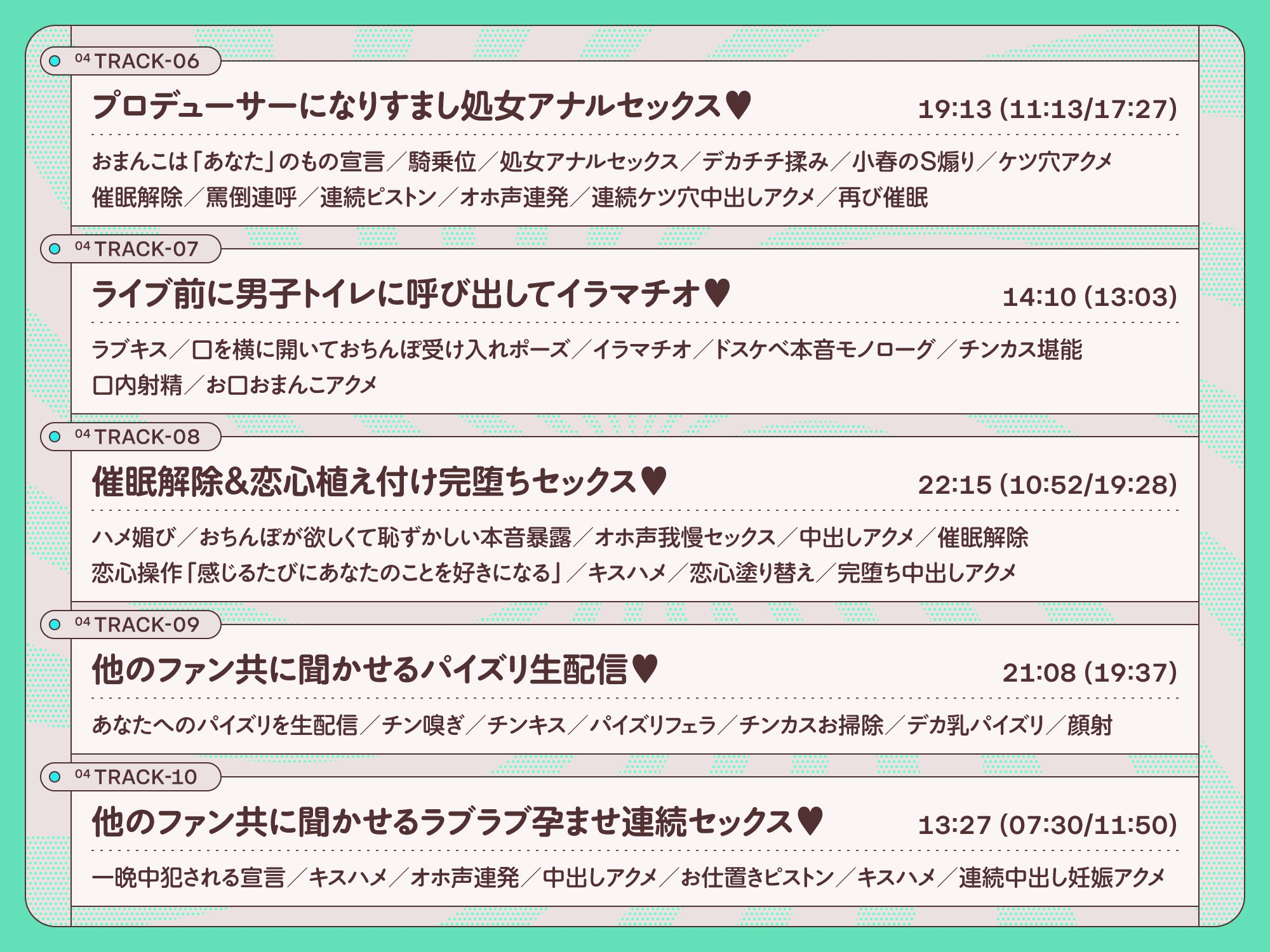 純真JKアイドルがチンカス汚ちんぽに媚び媚びご奉仕させられちゃう洗脳アプリ♡【KU100】