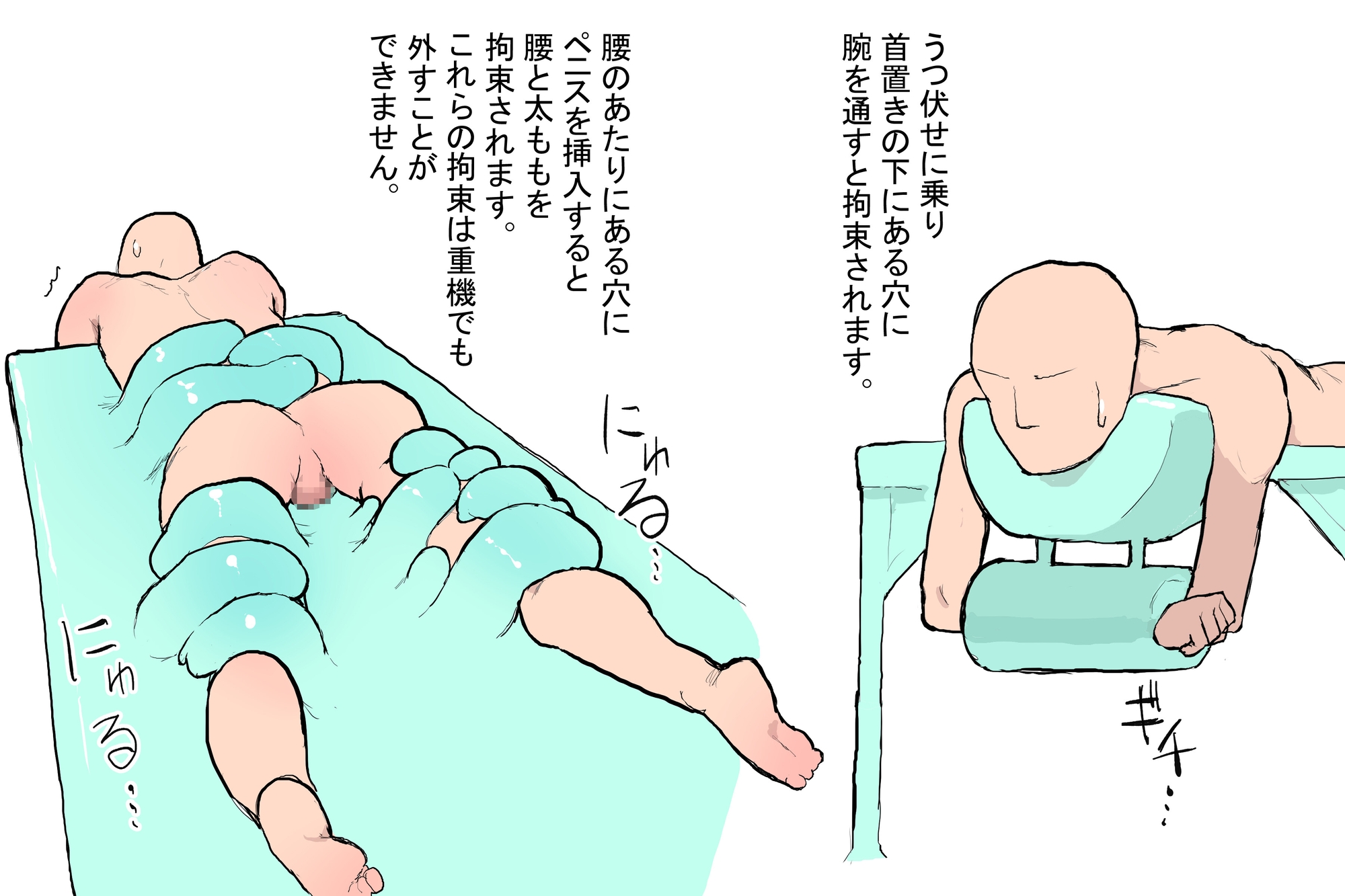 えっちアイテム詰め合わせ第十三弾8種