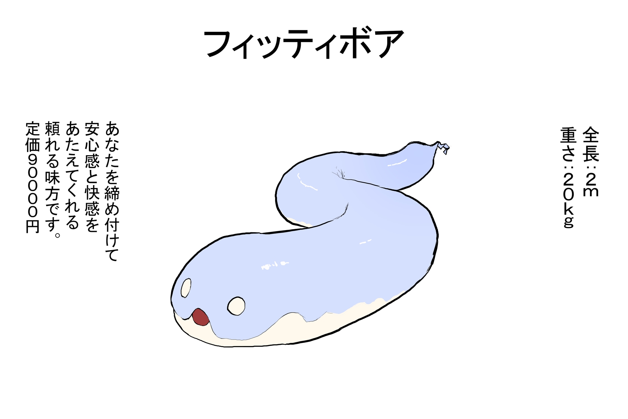 えっちアイテム詰め合わせ第十三弾8種