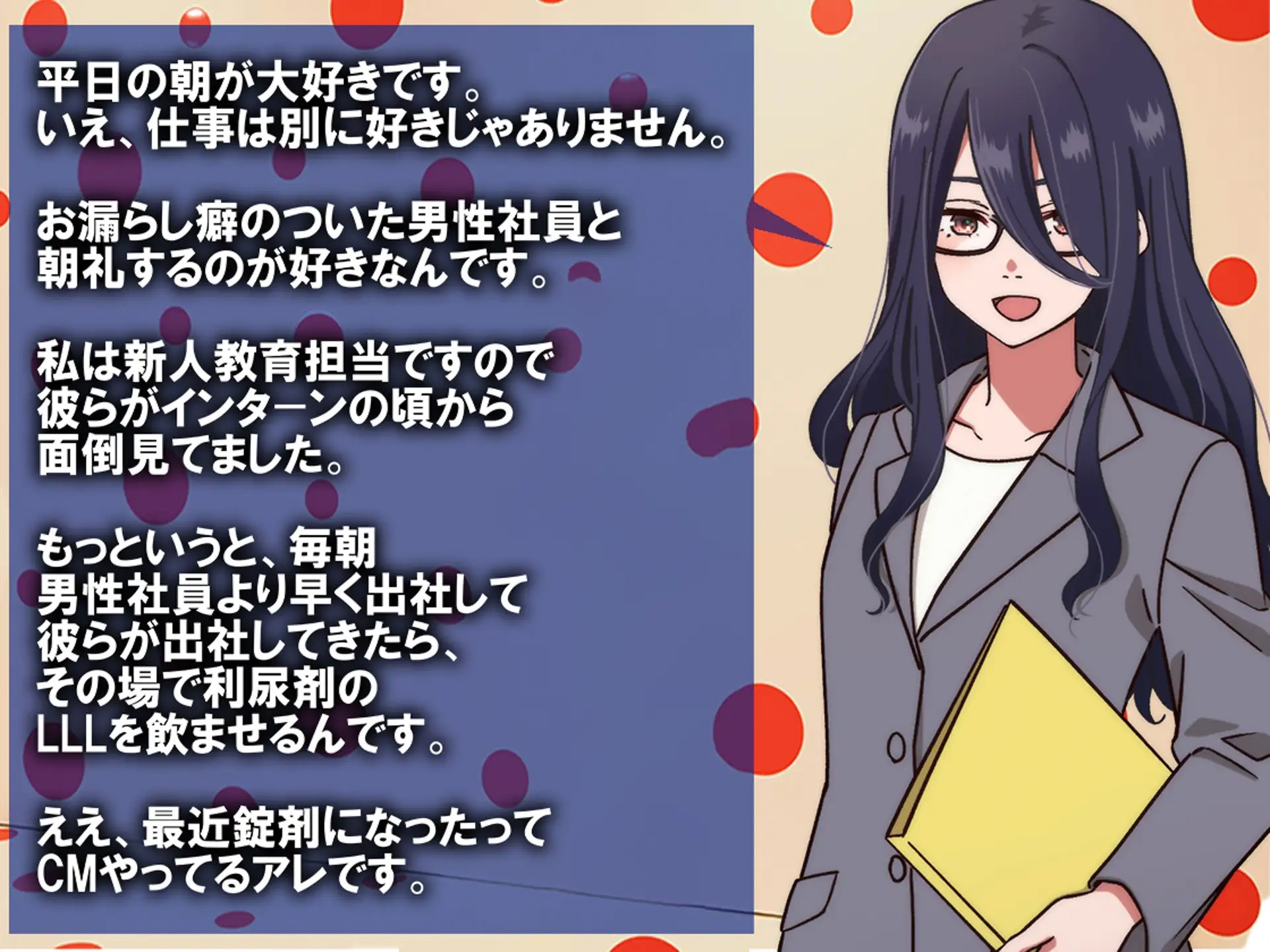 お漏らし3作品セット