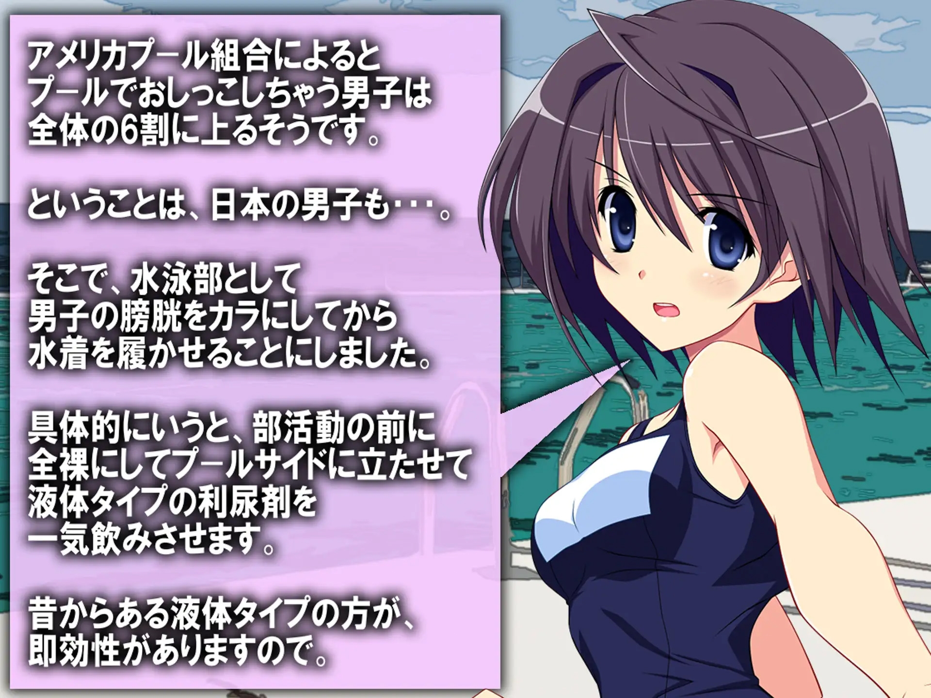 お漏らし3作品セット