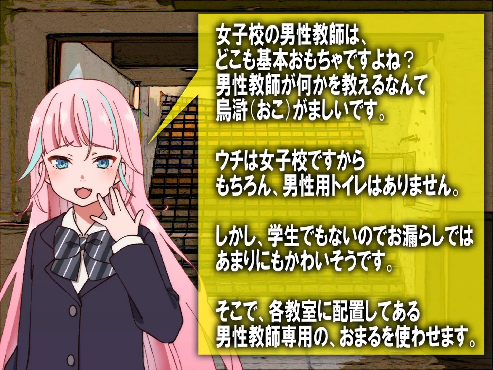 お漏らし3作品セット