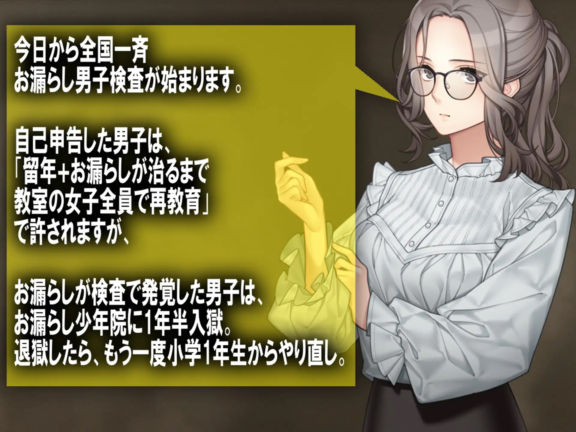 お漏らし3作品セット