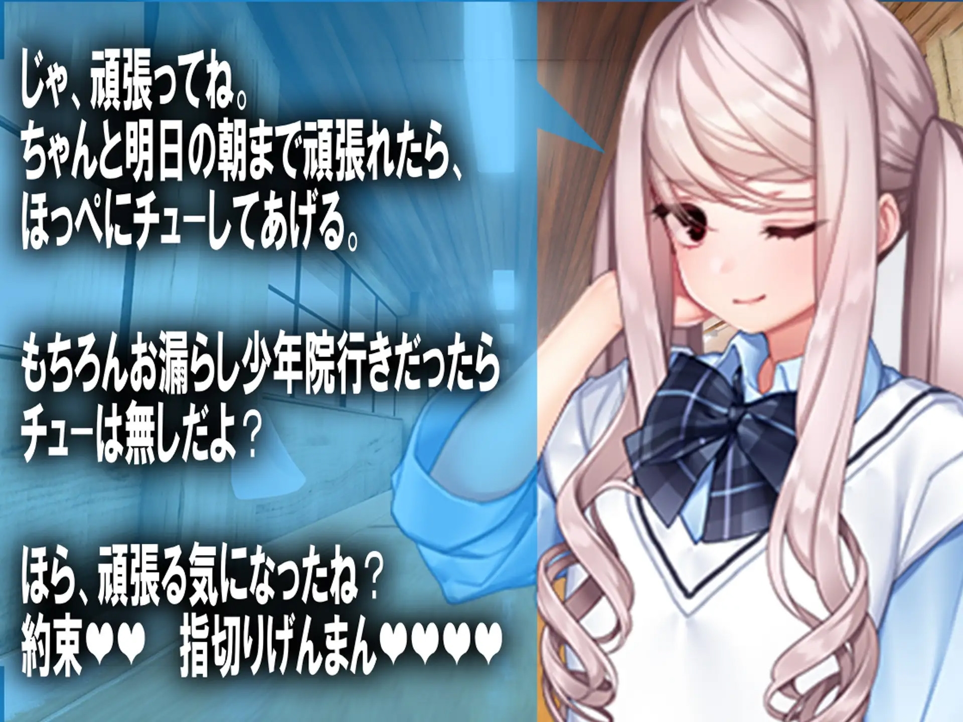 お漏らし3作品セット