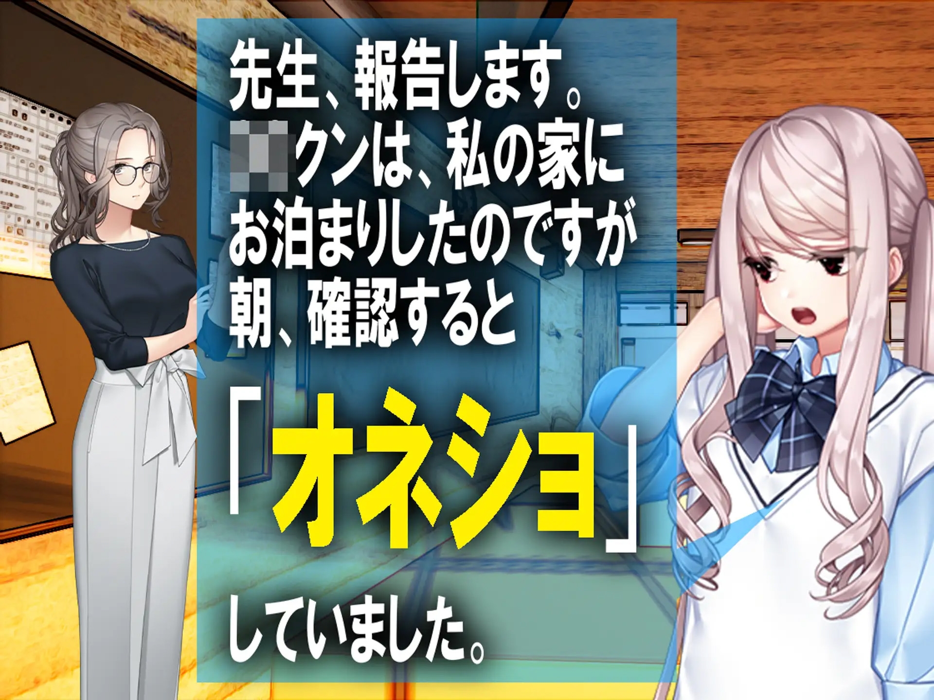 お漏らし3作品セット