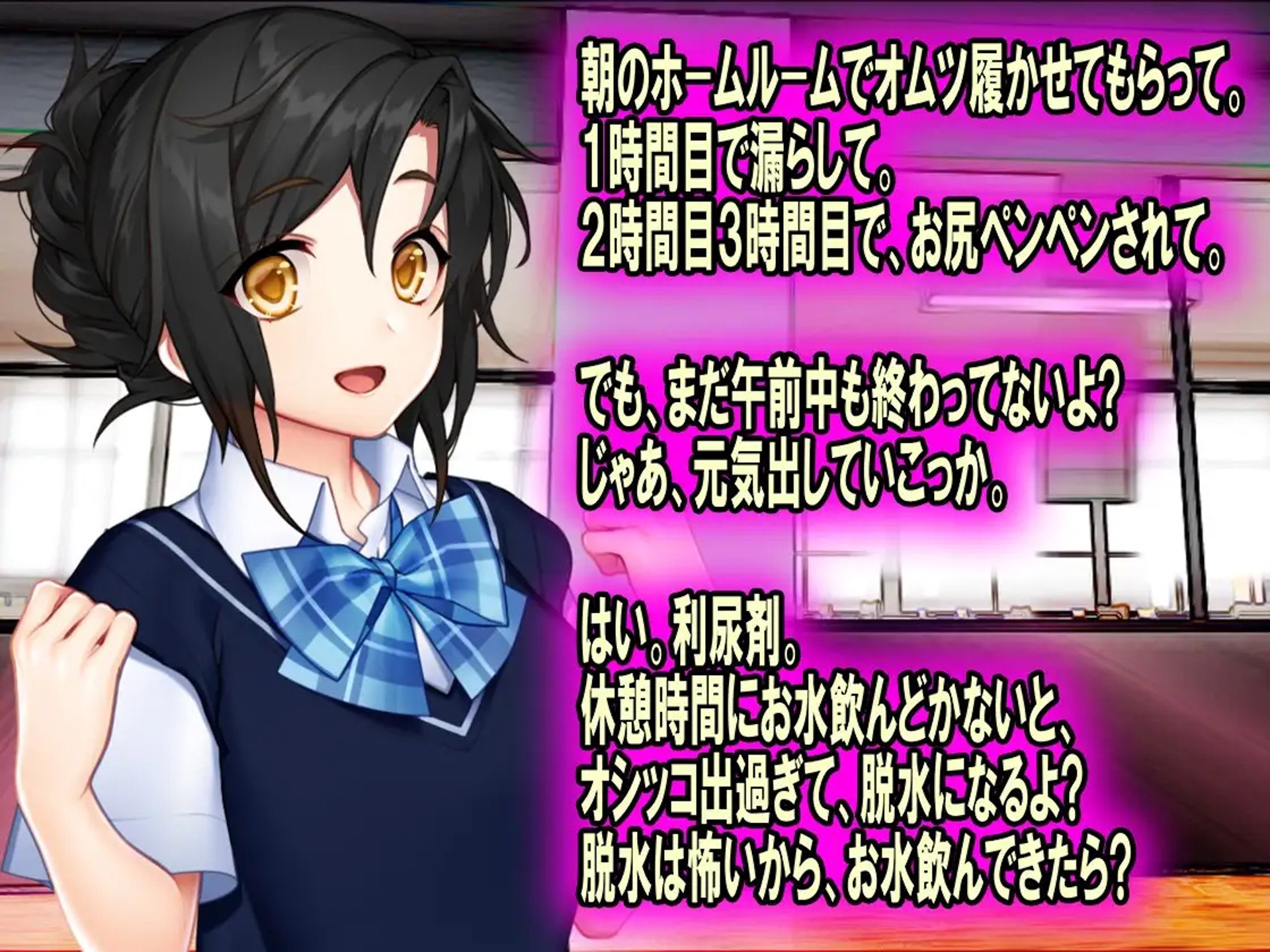 お漏らし3作品セット