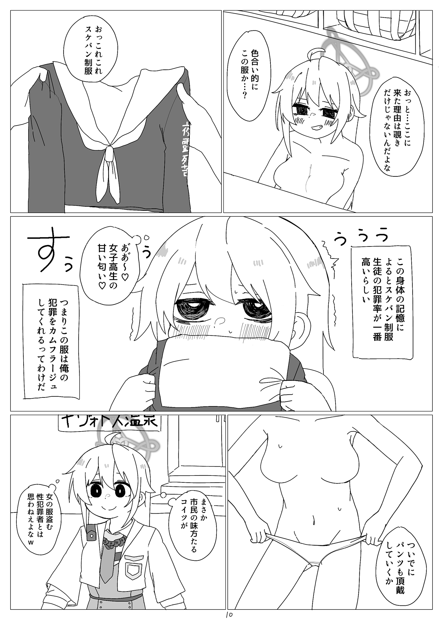 本官をお使いください