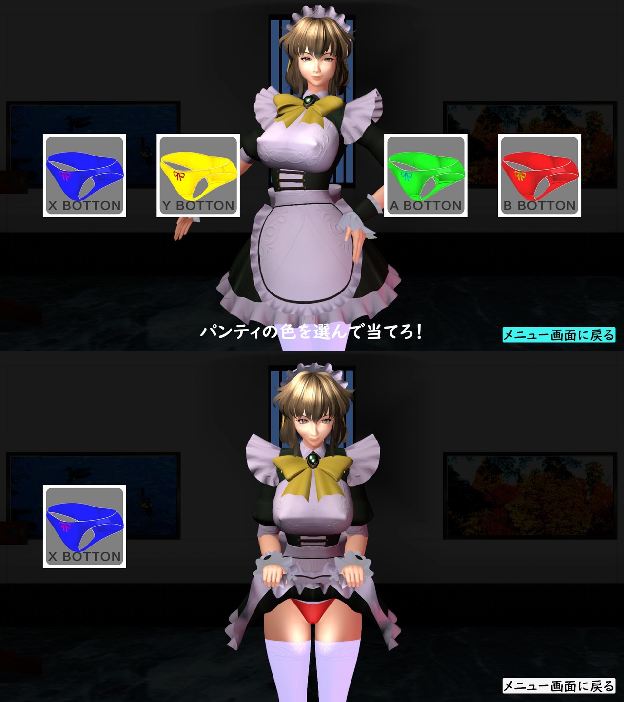 MAIDOMINA3D