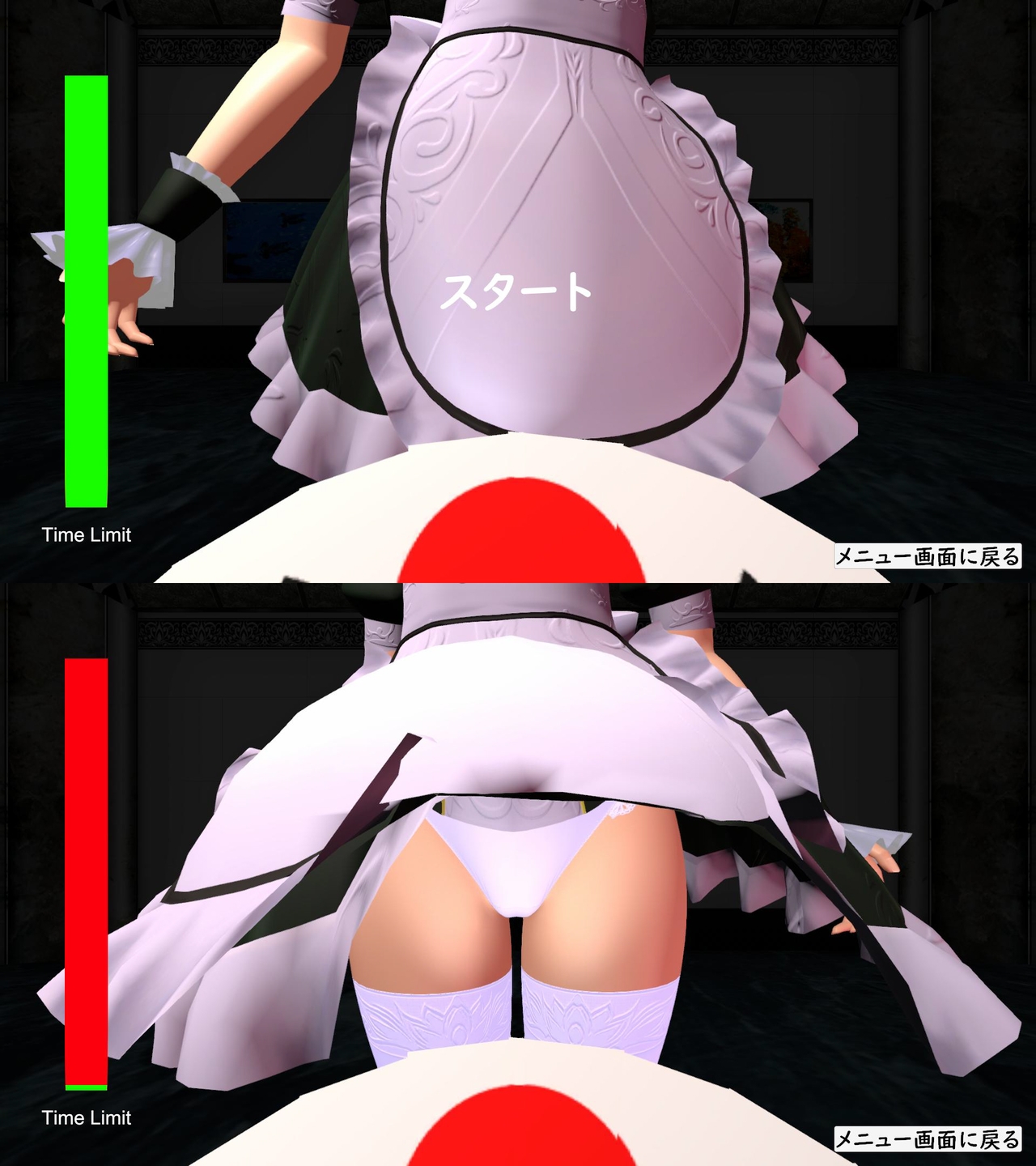 MAIDOMINA3D