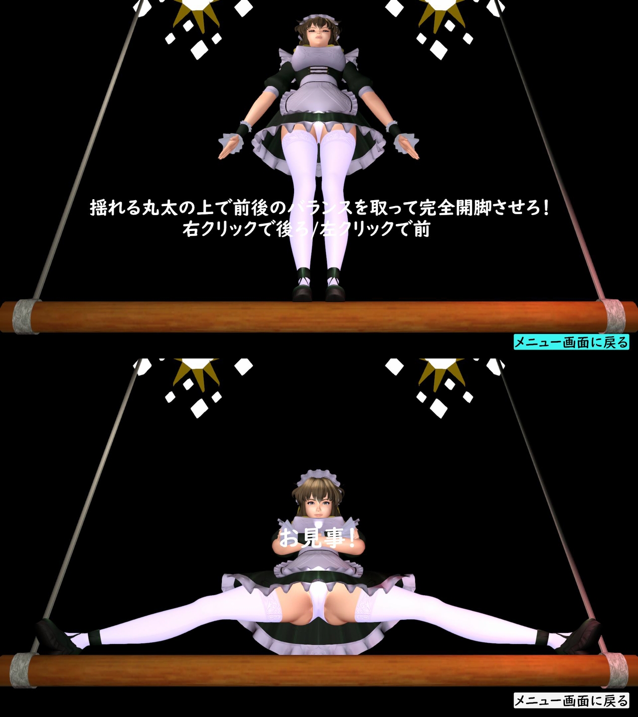 MAIDOMINA3D