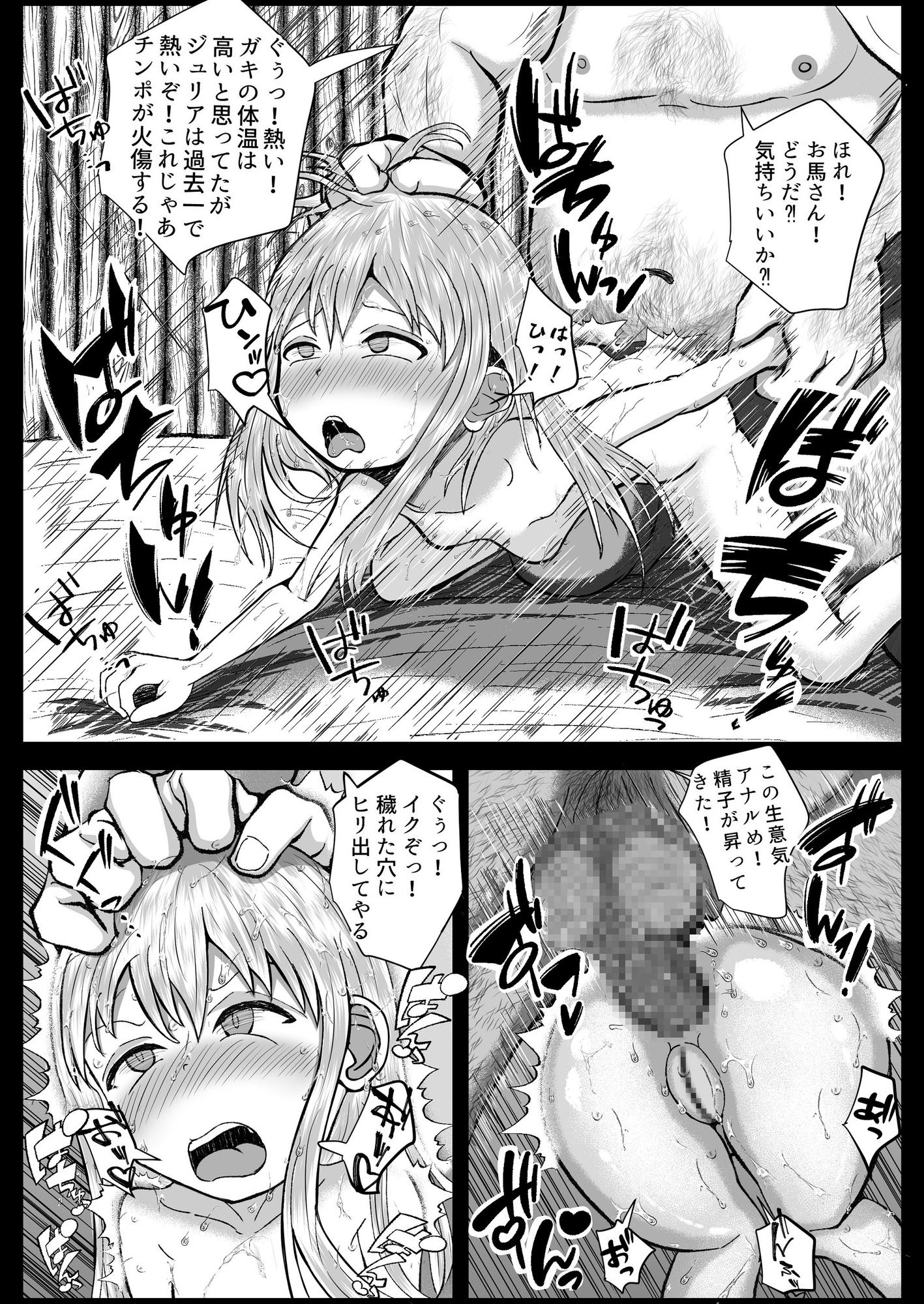 敵国の落とし子を手厚く保護する王子様