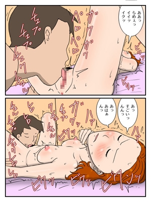 お母さんの性欲・実の息子と中だしエッチ完全版