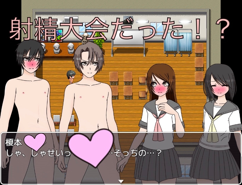 射精大会！? CG集