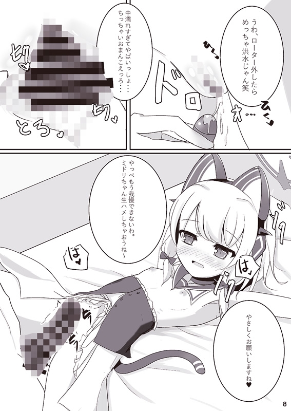 わたしたちもアイドルに＼なりた～い！/