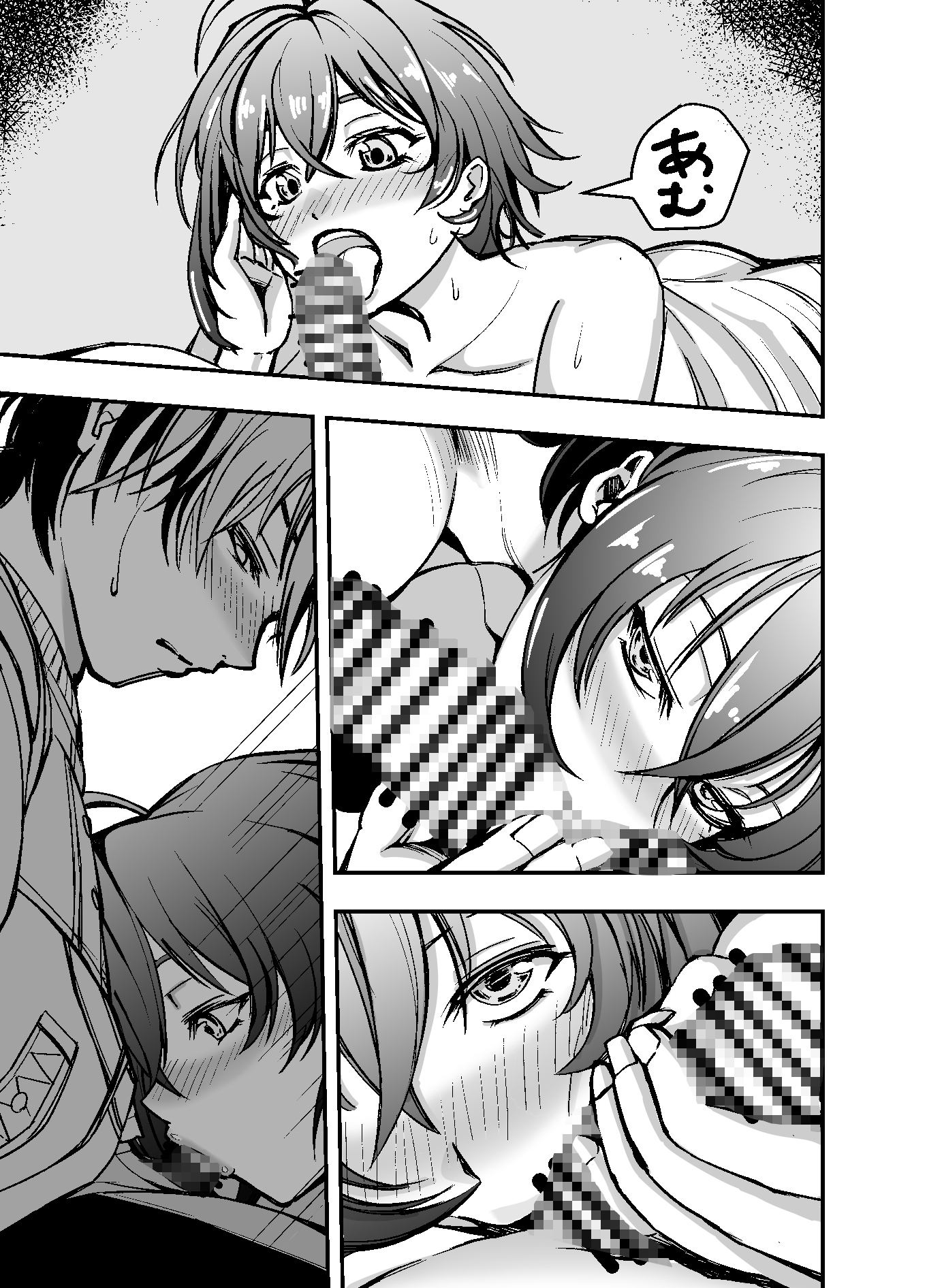 今日はどっちのへやでする?