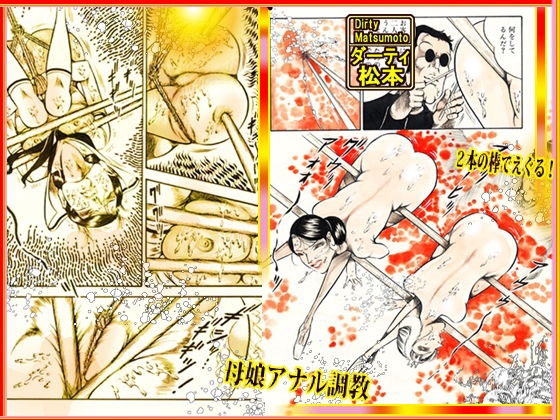 「堕天使狂乱祭」ゴールデン・デラックスBEST