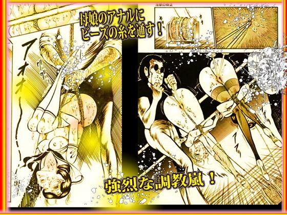 「堕天使狂乱祭」ゴールデン・デラックスBEST