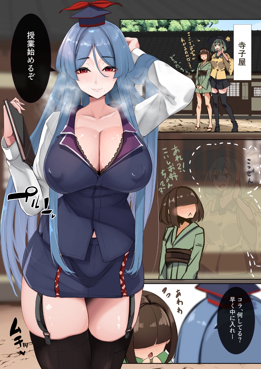 ゆきばこ～2025年3月号～