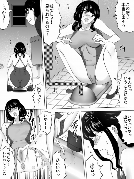 圧迫面接女子便所