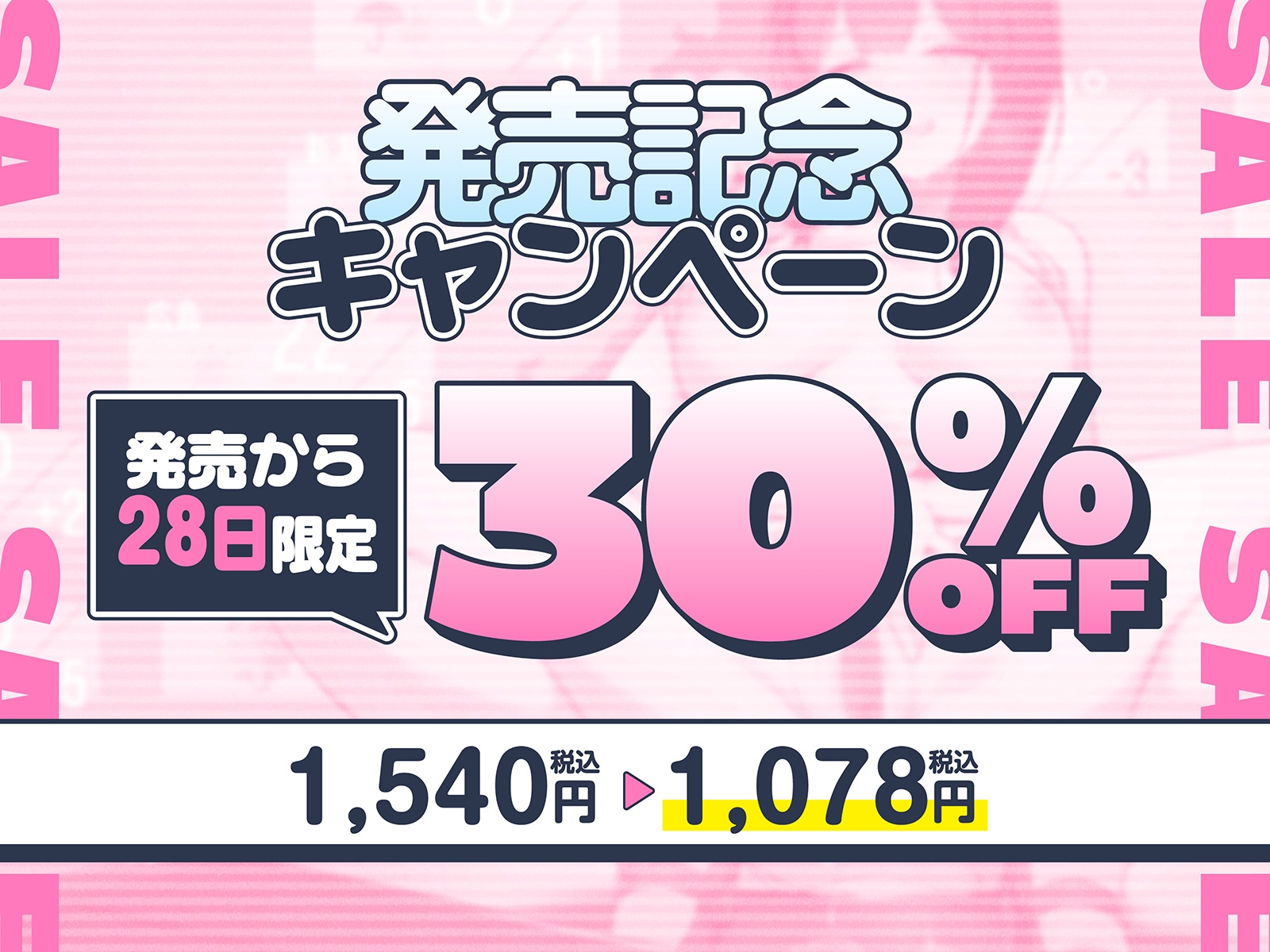 【催○体験リポート！】高学歴でもエッチな即イキ雑魚マンコになって実況生中継！～新人アナが下品に喘ぎまくり～