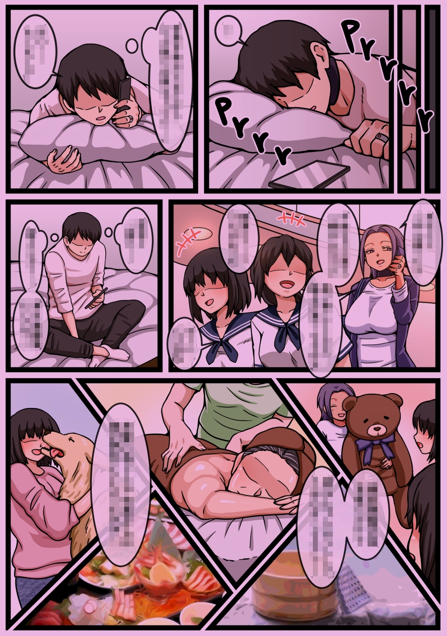 妹2人の前でヤンデレ妻とハードなセックスをする話