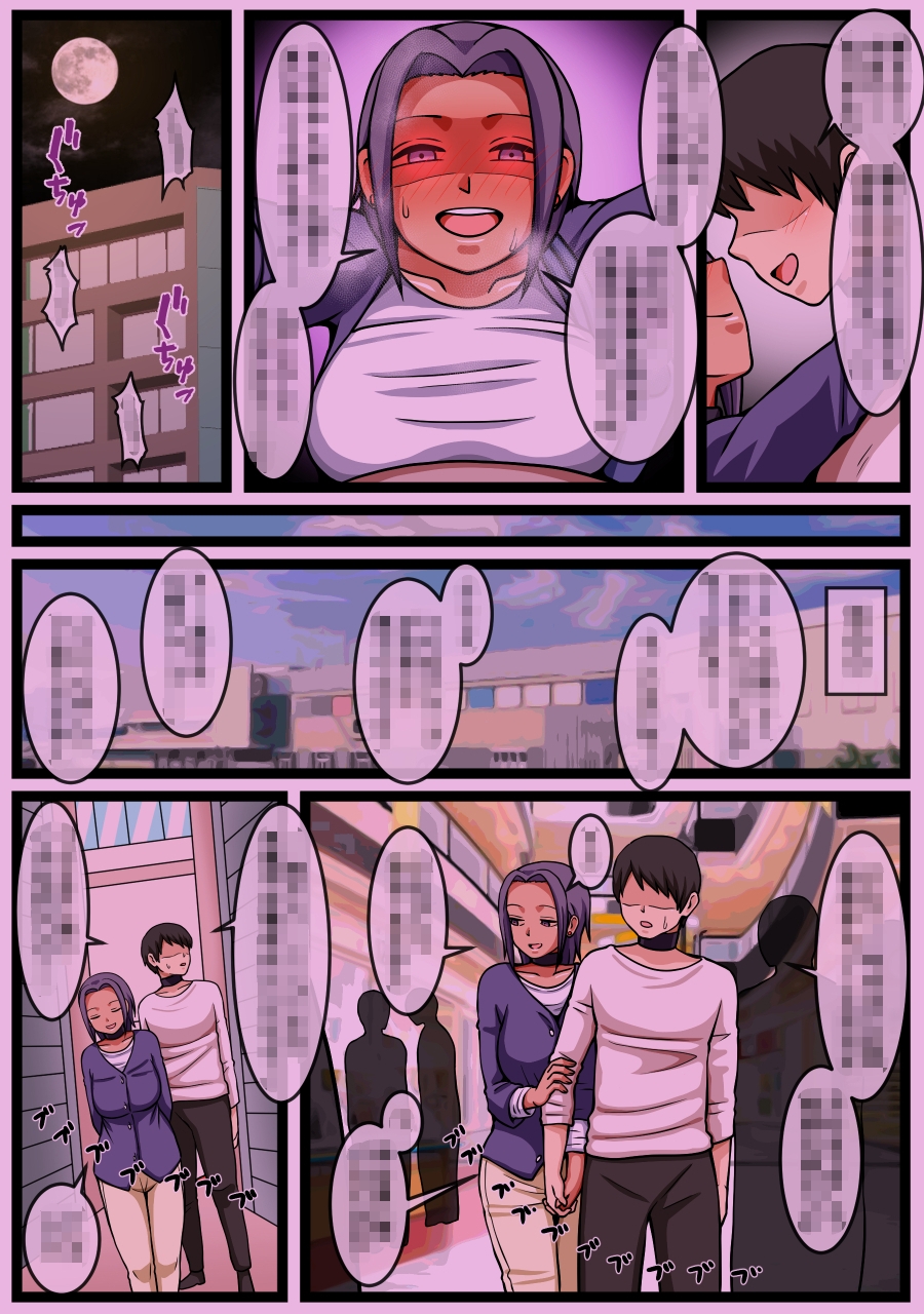 妹2人の前でヤンデレ妻とハードなセックスをする話