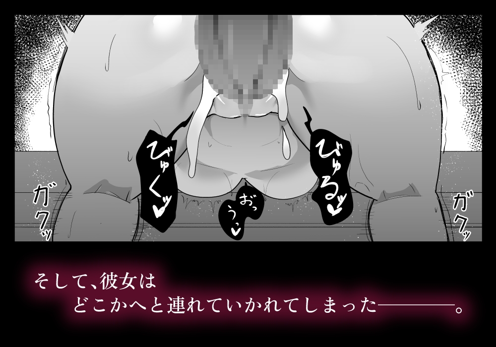 アマヤドリ-女宿り-