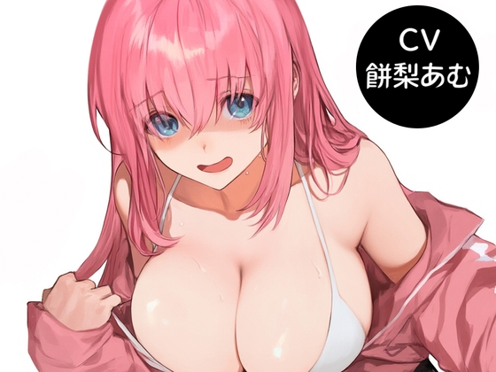 静かなバンドガールを催○と調教で育てよう。