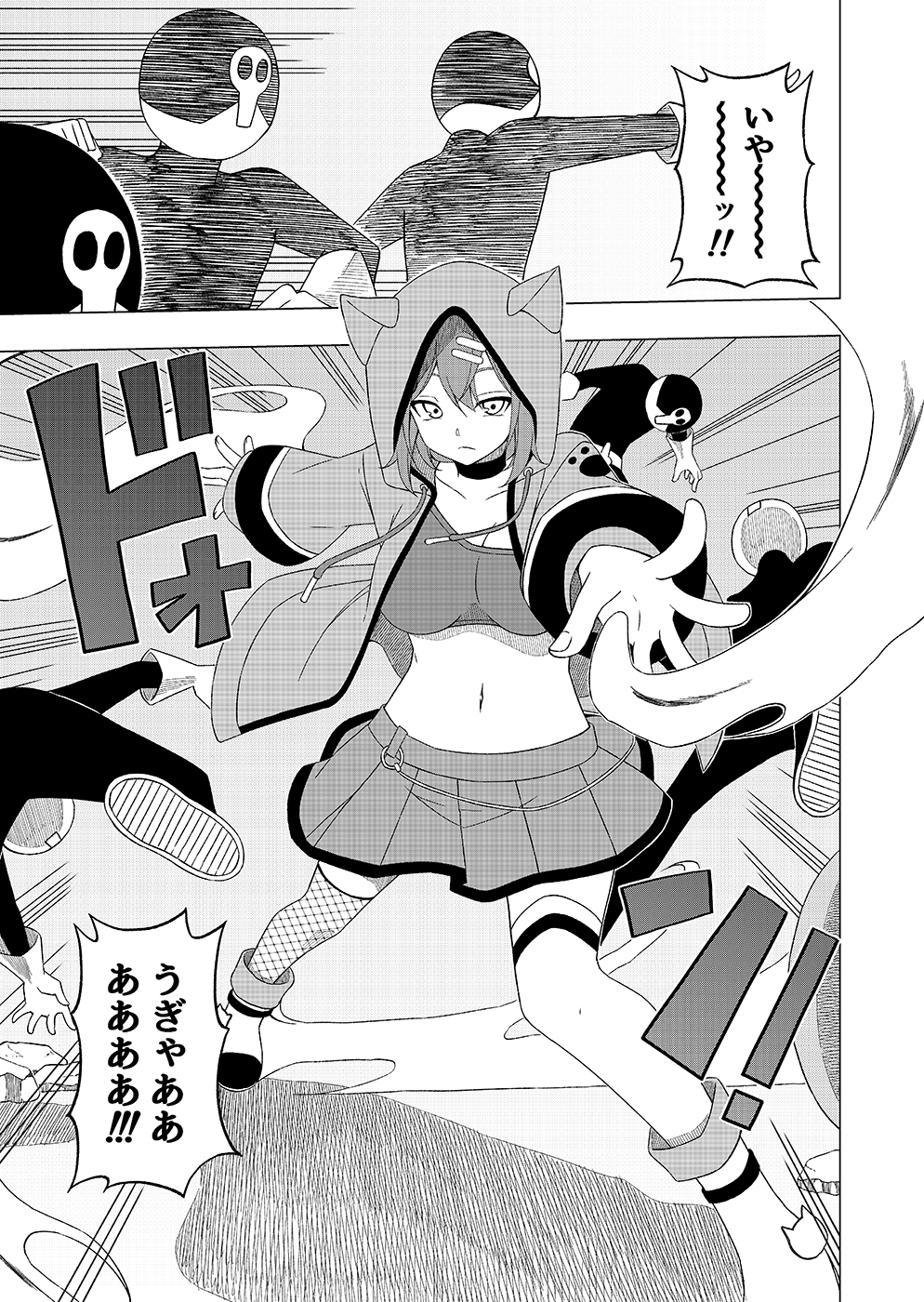 魔法少女VS精神入れ替えビーム