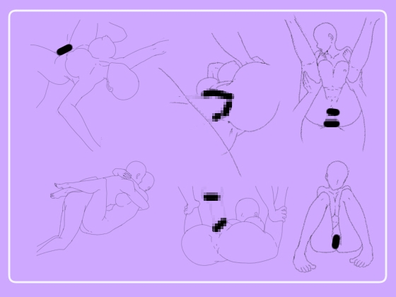 【R18】正常位ポーズ素材 線画 20種類