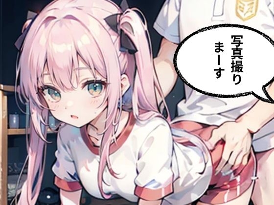 体操服戦隊ブルマー3