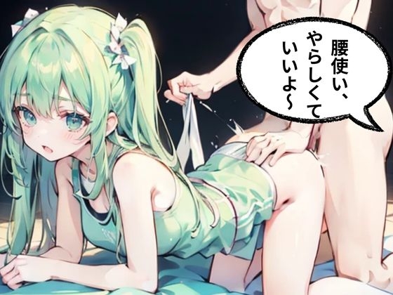 体操服戦隊ブルマー3