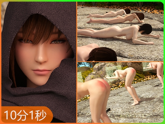 【最終版】神のいけにえ