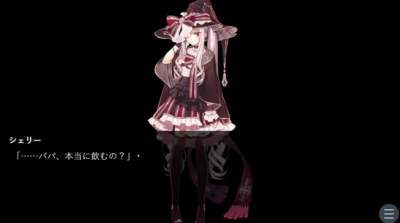 不在の神に祈る夜~神のいない箱庭~前日譚01