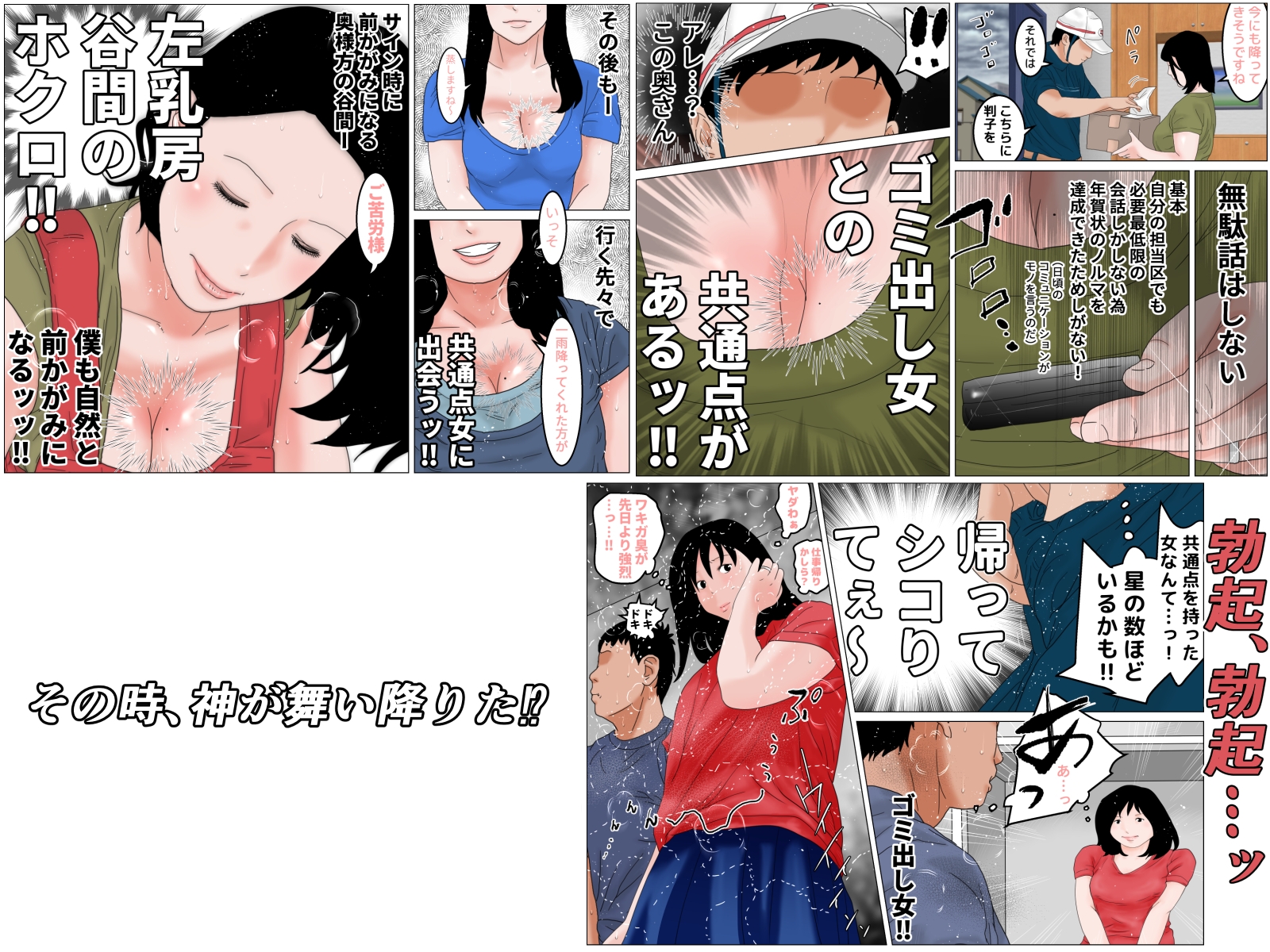 密室エレベーター 産後処女の母乳人妻