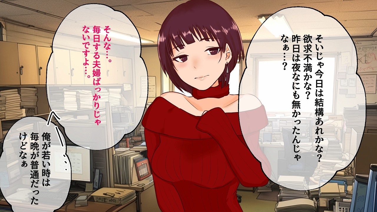 マンマンで借金完済 みんなのオナペットちゃん