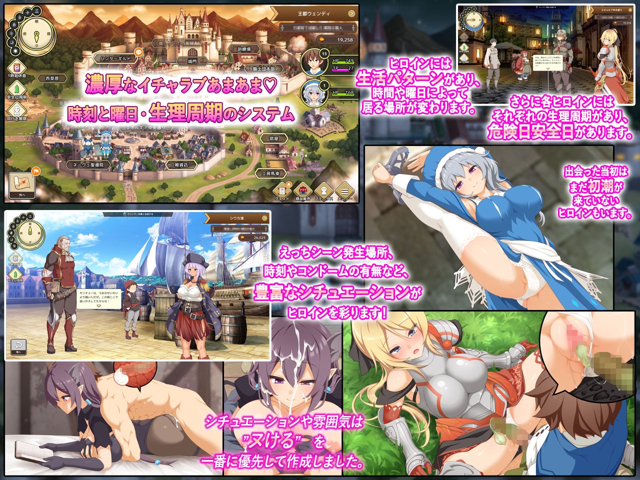 神彩の乙女 ～売れすぎた彩視る商人～