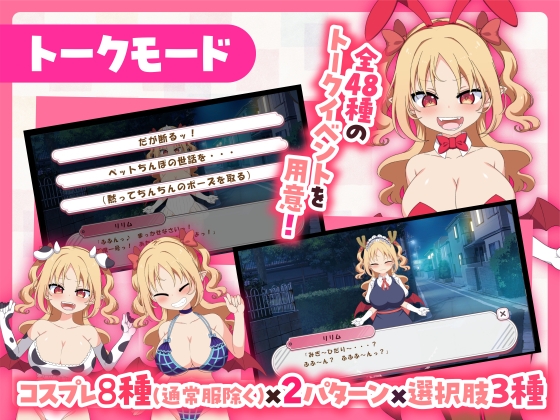 【5/2まで20%OFF&早期購入特典付き】パイズリクリッカー【英語・簡体中文・繁体中文・韓国語対応】