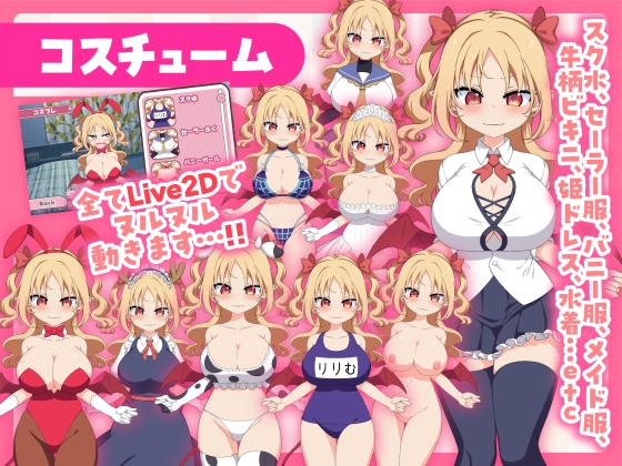 【5/2まで20%OFF&早期購入特典付き】パイズリクリッカー【英語・簡体中文・繁体中文・韓国語対応】