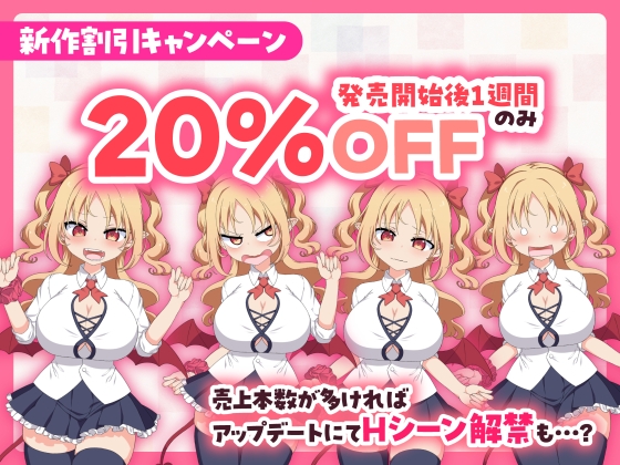【5/2まで20%OFF&早期購入特典付き】パイズリクリッカー【英語・簡体中文・繁体中文・韓国語対応】