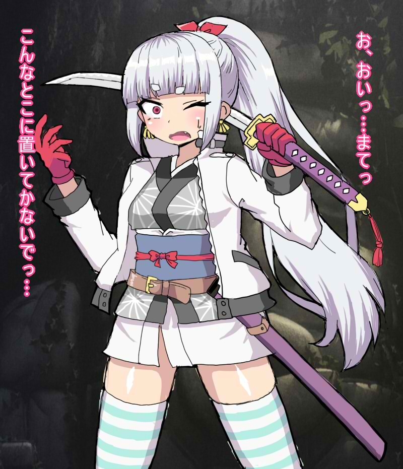 勇者に決闘を挑んで負けた侍の少女が瀕死のまま放置されて女体に卵を産み付ける触手モンスターに襲われて産卵