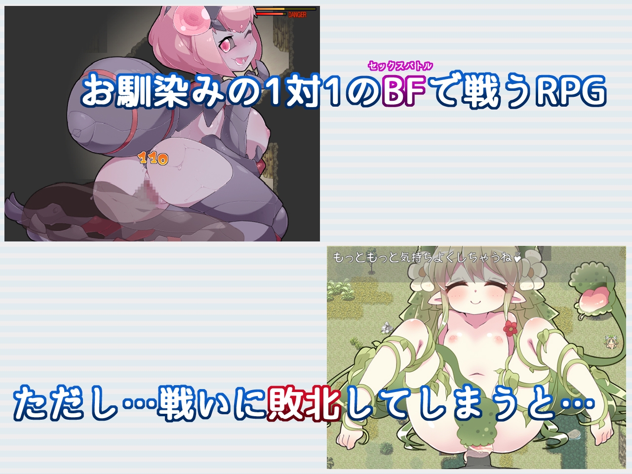 Re:BF外伝 教団の影と砂の御子