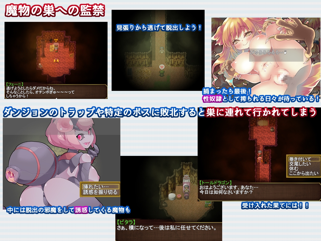 Re:BF外伝 教団の影と砂の御子