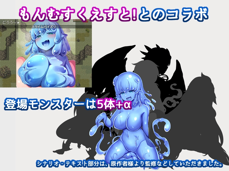 Re:BF外伝 教団の影と砂の御子