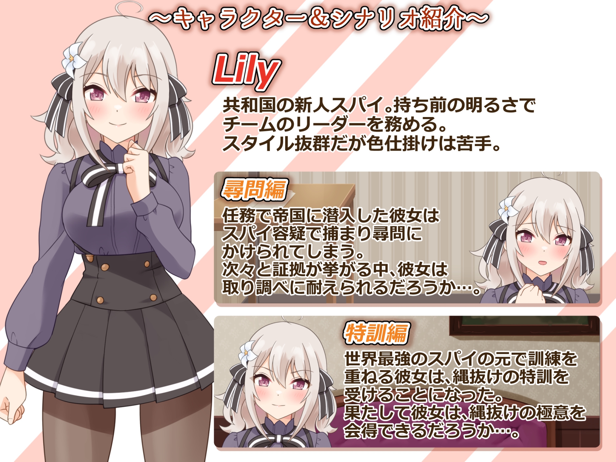 着衣緊縛SLG なわのかぐら弐