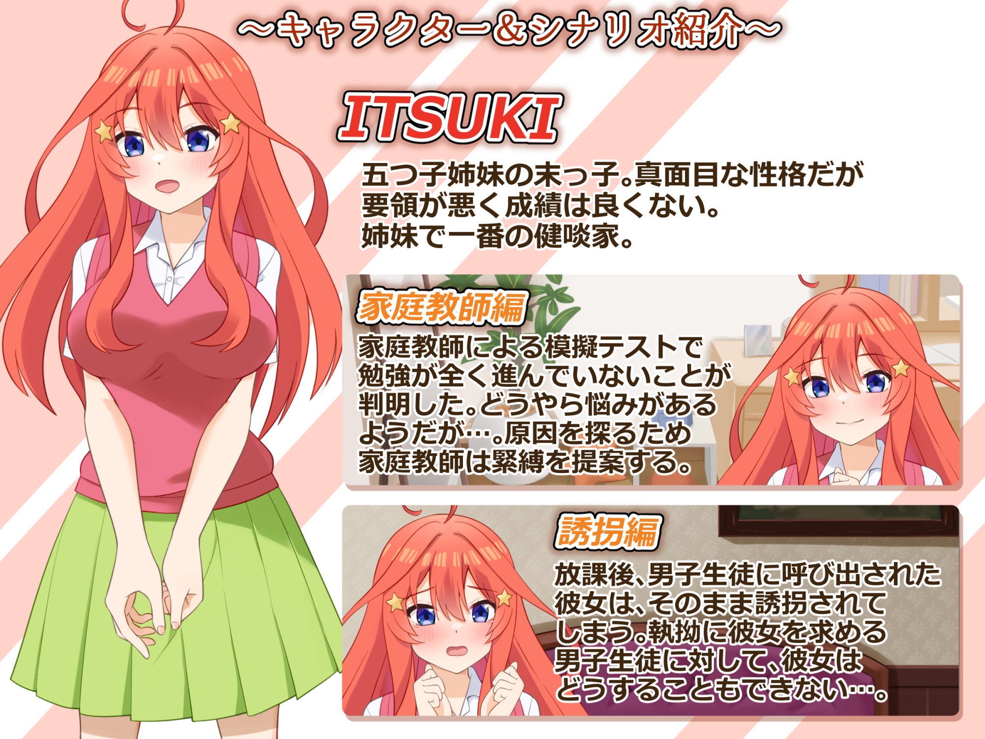 着衣緊縛SLG なわのかぐら弐