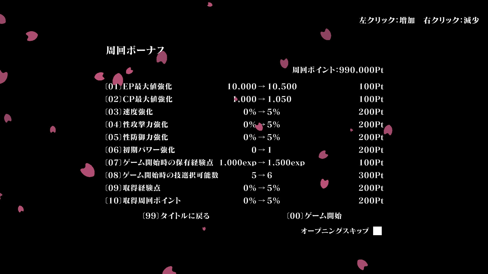 幻想郷ふたなりバトルファック ～ 半陰半陽の庭師VS双形偶像