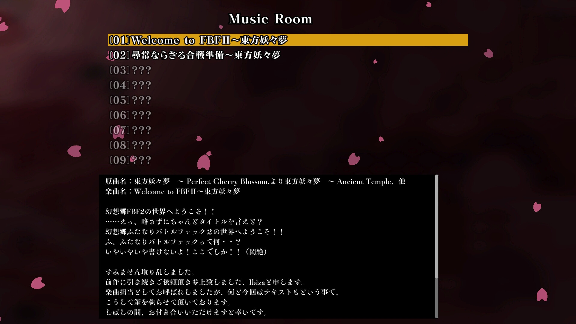 幻想郷ふたなりバトルファック ～ 半陰半陽の庭師VS双形偶像