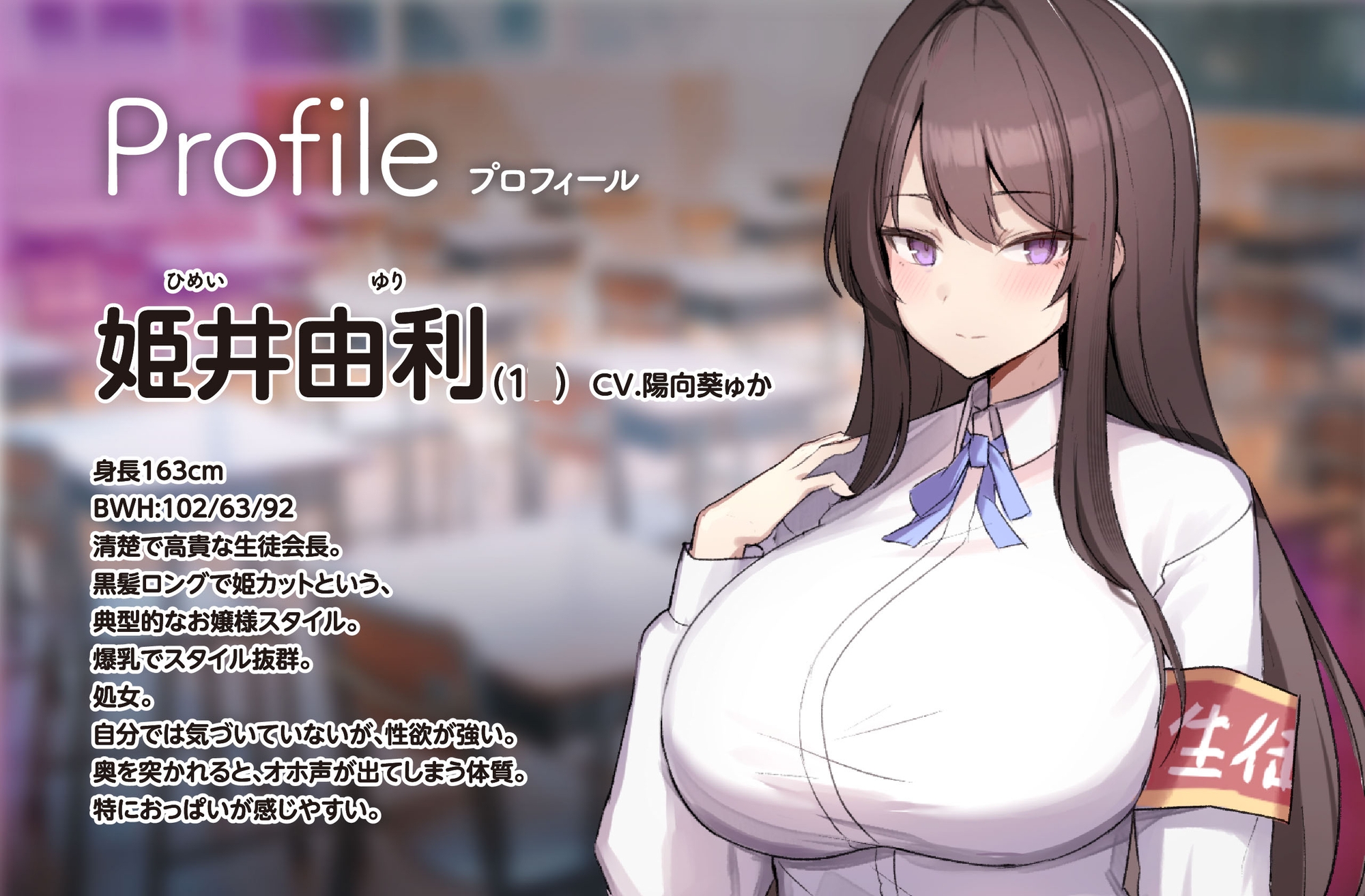 【爆乳生徒会長×下品オホ×催◯】巨乳 JK 学園爆乳生徒会長オホ声絶頂常識改変快楽堕ち【総再生時間2時間半越え大ボリューム！】