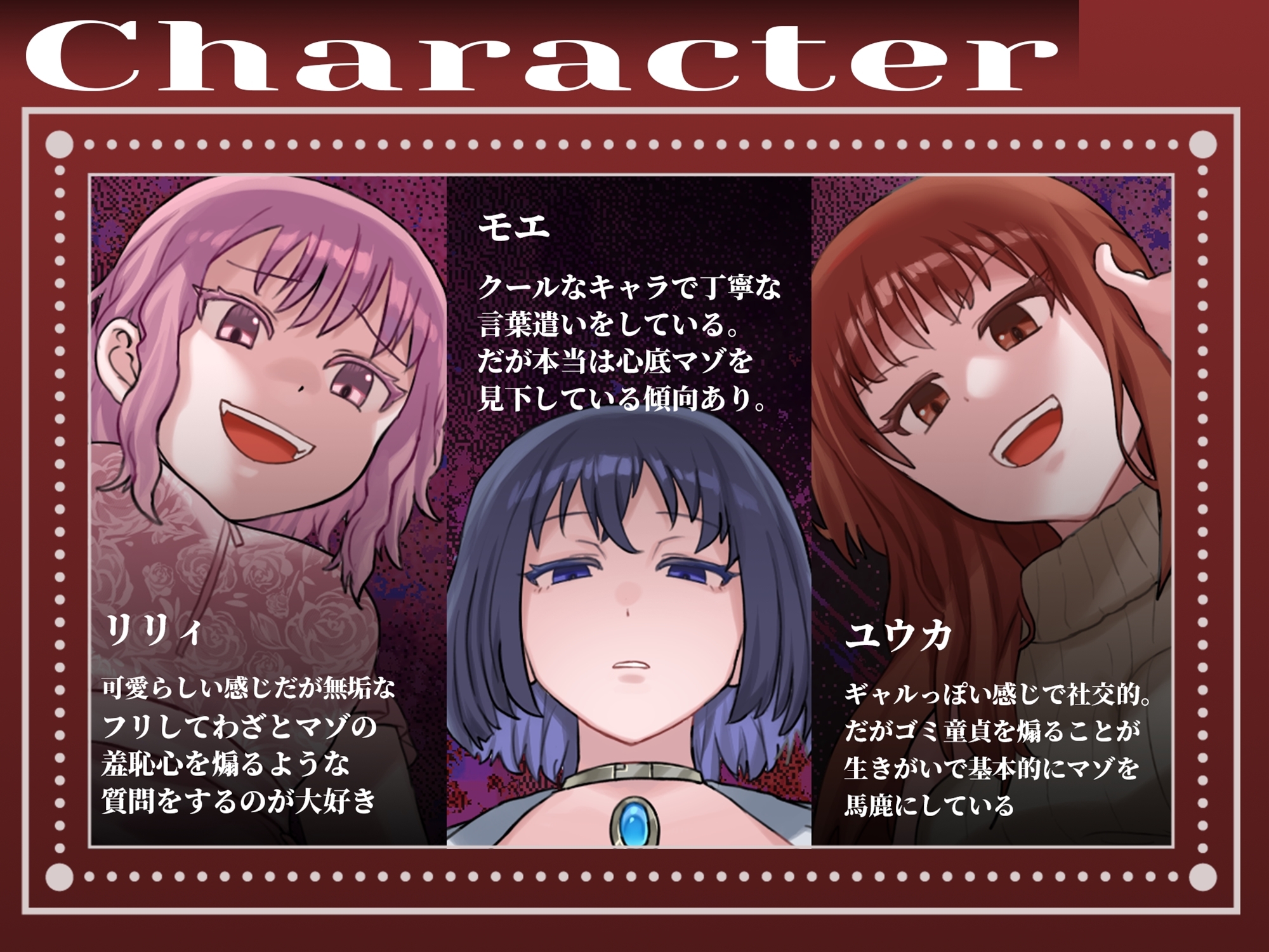 アンドロイドデリ嬢のマゾ向け罵倒コース～人間に相手されない粗チンを徹底罵倒～